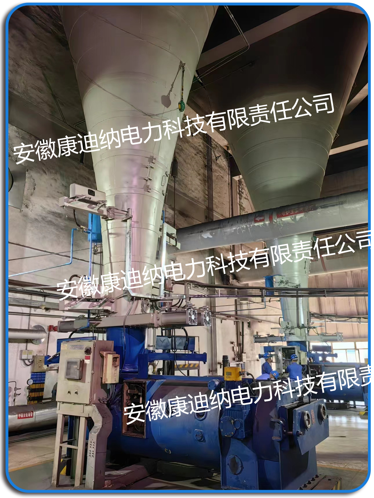 華電牡丹江電廠蝦米曲線煤斗改造完成